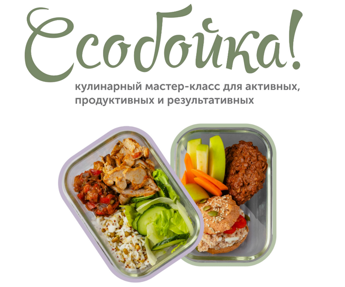 [Сергей Леонов, Виталий Мильков] [leonov_chef] Ссо_0.png